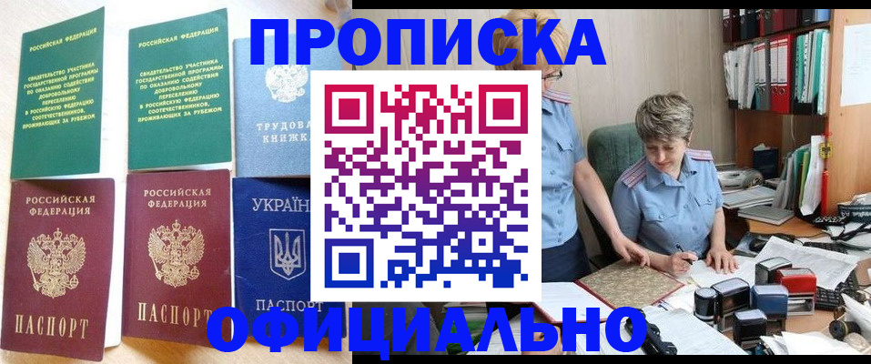 регистрация для дет. сада в Инзе