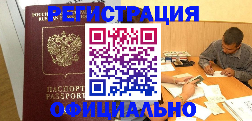 форма 3 в Инзе