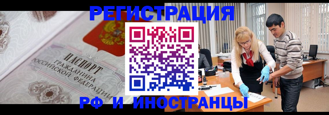 регистрация для школы в Инзе
